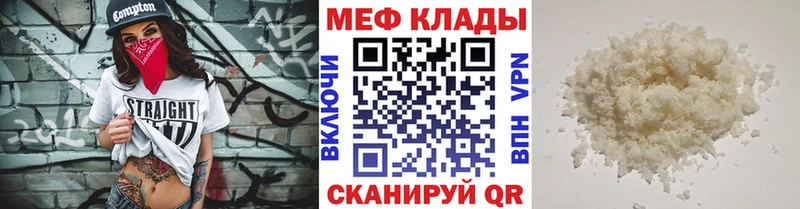 Купить наркоту Александров МЕТАМФЕТАМИН Псилоцибиновые грибы КОКАИН Меф A-PVP