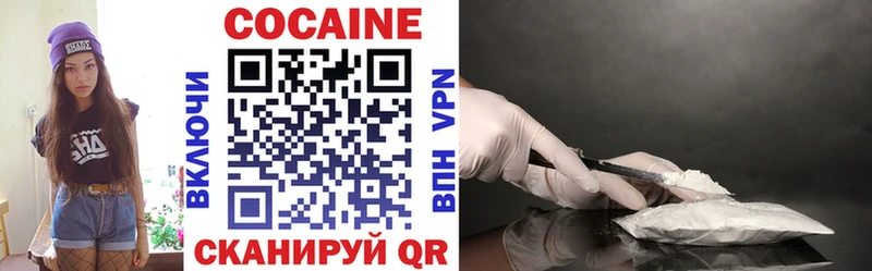 Cocaine 99% Александров