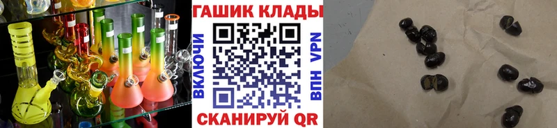 ГАШИШ гашик  Александров 