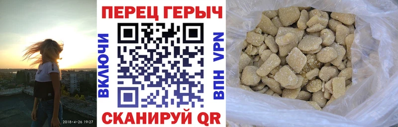 Героин VHQ  Александров 