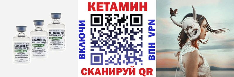 купить наркоту  Александров  Кетамин ketamine 