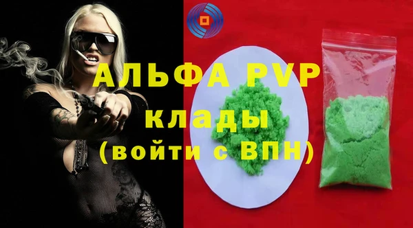 соль ск Абдулино