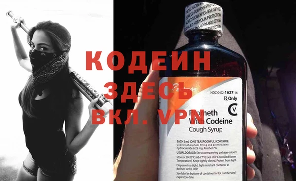 экстази Липки