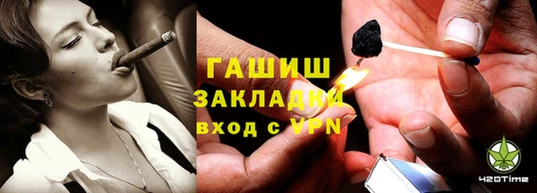соль ск Абдулино