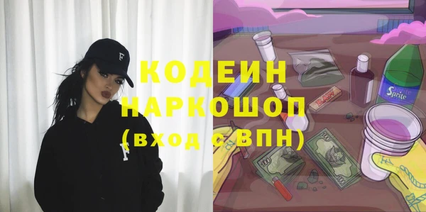 кокаин VHQ Абаза