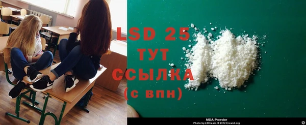 бутират Абинск