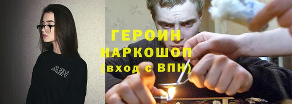 кокаин VHQ Абаза