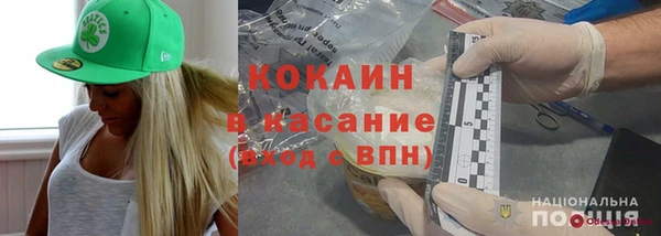 кокаин VHQ Абаза