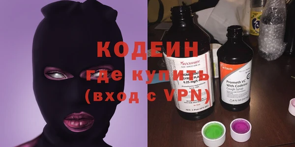 бутират Абинск
