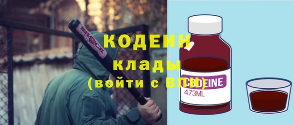 соль ск Абдулино
