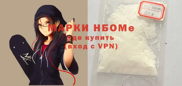 бутират Абинск