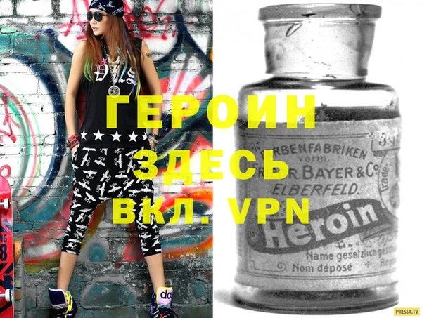 кокаин VHQ Абаза