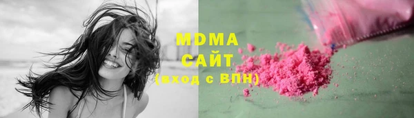 соль ск Абдулино