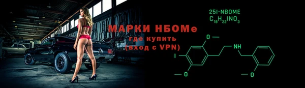 кокаин VHQ Абаза