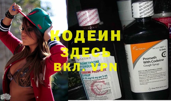соль ск Абдулино
