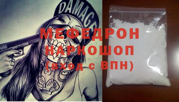 бутират Абинск