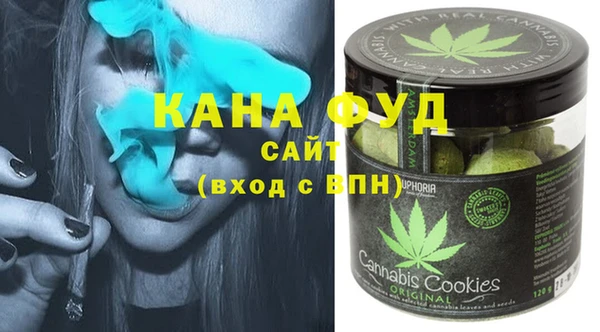 соль ск Абдулино