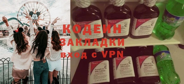 бутират Абинск