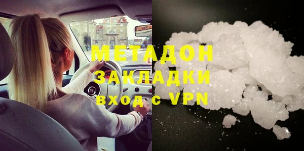 бутират Абинск
