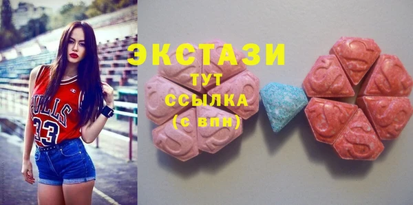 кокаин VHQ Абаза