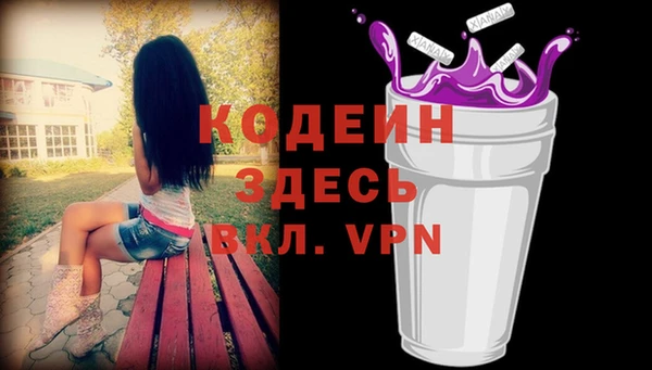 соль ск Абдулино