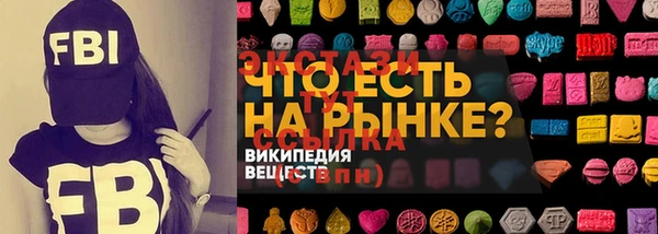 соль ск Лиски