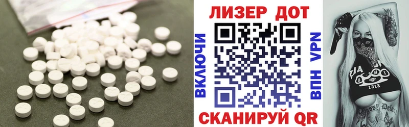 ЛСД экстази кислота  наркошоп  Александров 