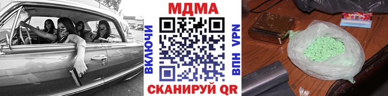 где найти   Александров  MDMA кристаллы 