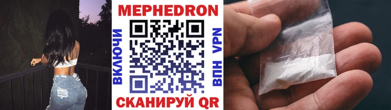 МЯУ-МЯУ VHQ  Александров 