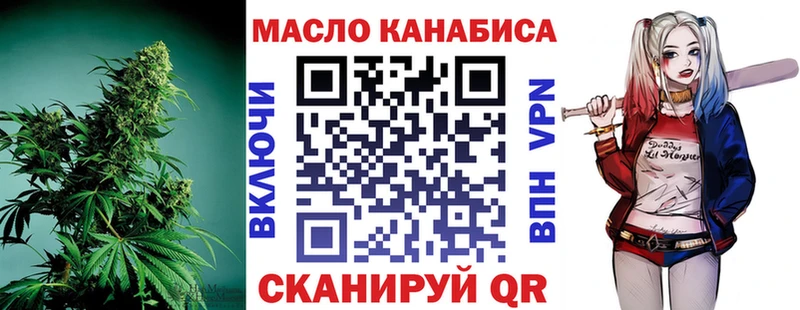 ТГК Wax  наркота  это формула  Александров 