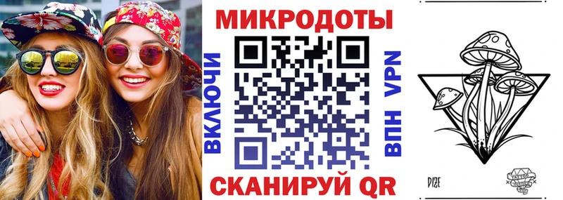 Галлюциногенные грибы MAGIC MUSHROOMS  Александров 